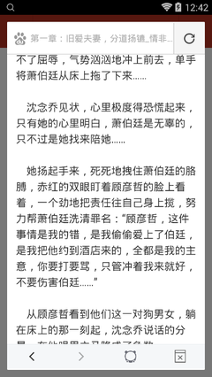 雅博官方app